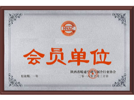 會(huì)員單位